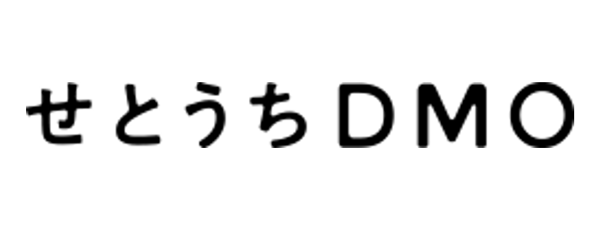 せとうちDMOリンク