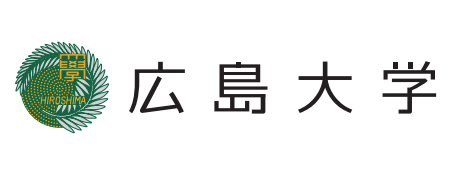 広島大学リンク