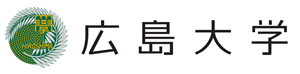 広島大学ロゴ